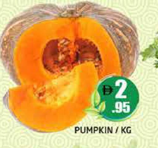 Pumpkin available at Pasons Hypermarket in UAE - Dubai