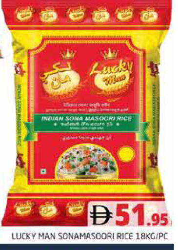 available at Pasons Hypermarket in UAE - Dubai