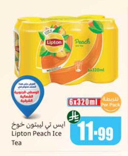 Peach available at أسواق عبد الله العثيم in مملكة العربية السعودية, السعودية, سعودية - المجمعة