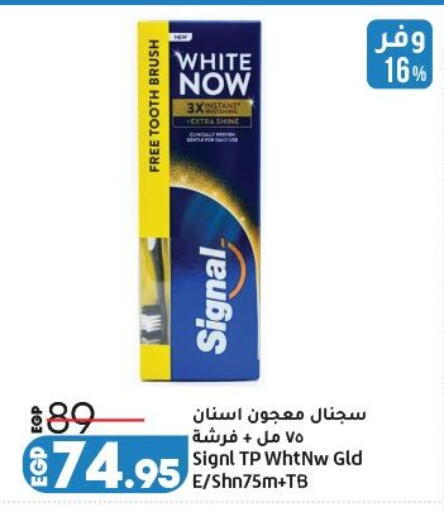 available at لولو هايبرماركت in Egypt - القاهرة