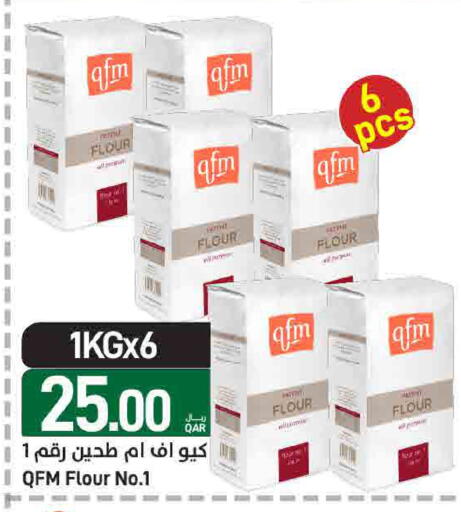 available at ســبــار in قطر - الدوحة