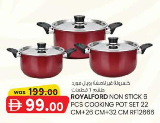 available at ك. إم. هايبرماركت in الإمارات العربية المتحدة , الامارات - ٱلْعَيْن‎