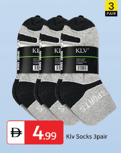 available at TALAL MARKET in UAE - Sharjah / Ajman