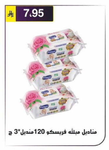 available at Al Hussain Top Up in KSA, Saudi Arabia, Saudi - Riyadh