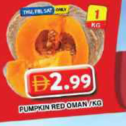 Pumpkin from Oman available at Grand Hyper Market in UAE - Dubai