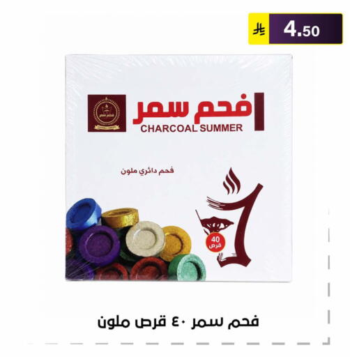 available at Al Hussain Top Up in KSA, Saudi Arabia, Saudi - Riyadh
