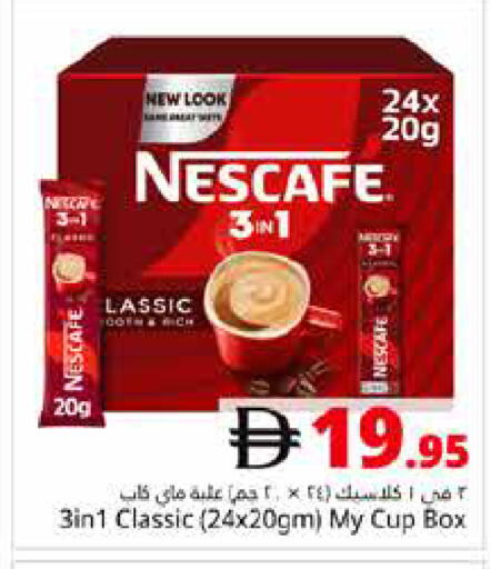 available at Pasons Hypermarket in UAE - Dubai