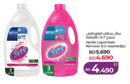 available at لولو هايبر ماركت in البحرين