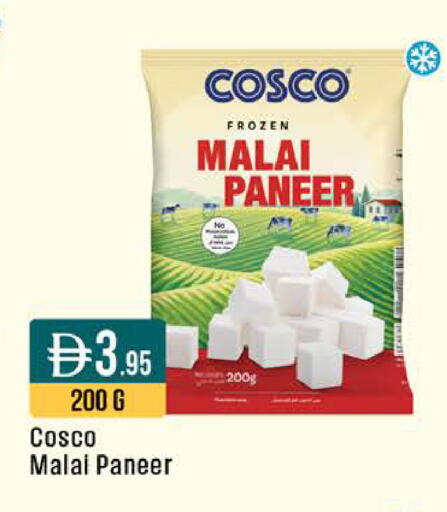 available at ويست زون سوبرماركت in الإمارات العربية المتحدة , الامارات - أبو ظبي