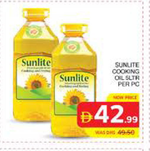 available at الامارات السبع سوبر ماركت in الإمارات العربية المتحدة , الامارات - أبو ظبي