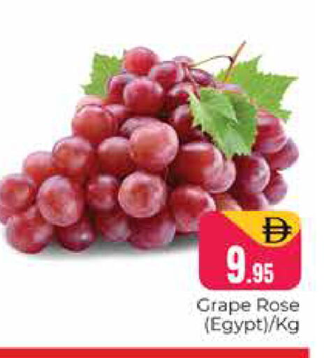 from Egypt available at هايبر ماركت باسونز in الإمارات العربية المتحدة , الامارات - دبي