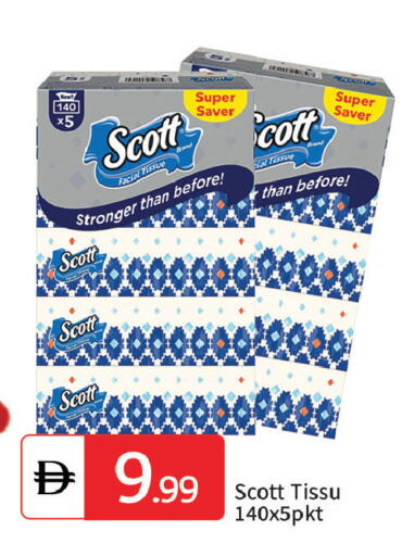 available at سوق طلال in الإمارات العربية المتحدة , الامارات - الشارقة / عجمان