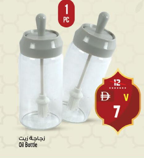 available at Safari Hypermarket  in UAE - Dubai
