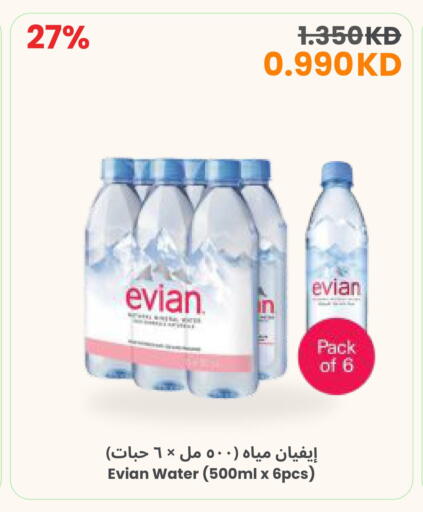 available at The Sultan Center in Kuwait - Jahra Governorate