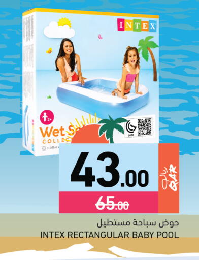 available at أسواق رامز in قطر - الوكرة