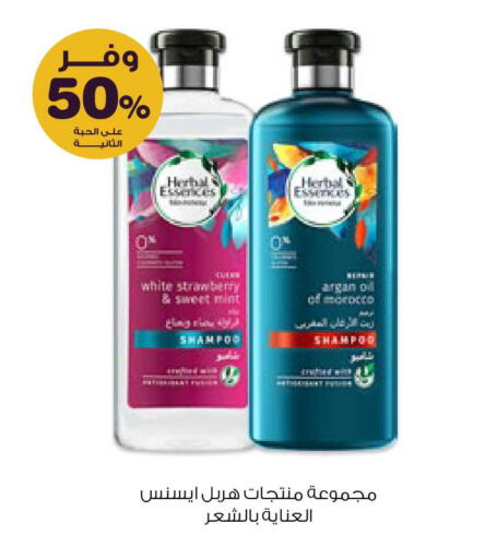 Strawberry available at صيدليات انوفا in مملكة العربية السعودية, السعودية, سعودية - المجمعة