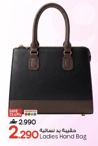 available at مارك & سايف in عُمان - مسقط‎