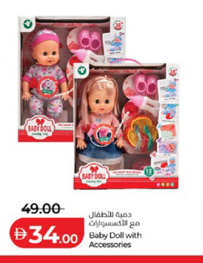 available at لولو هايبرماركت in الإمارات العربية المتحدة , الامارات - أبو ظبي