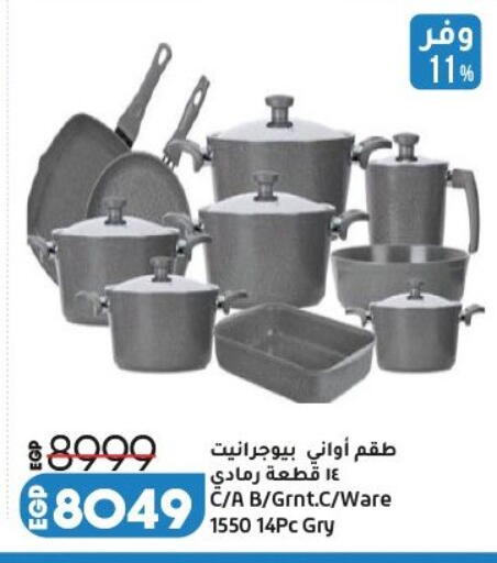 available at Lulu Hypermarket  in Egypt