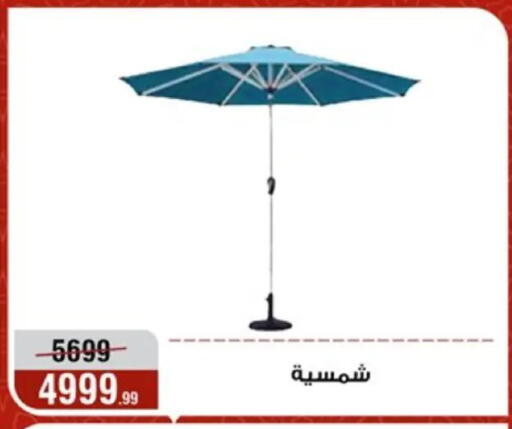 available at المرشدي in Egypt - القاهرة