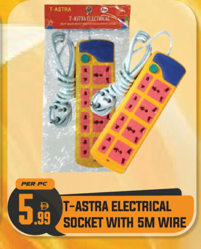available at Dream Land in UAE - Dubai