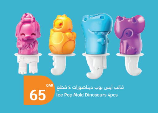 available at سيتي هايبرماركت in قطر - أم صلال