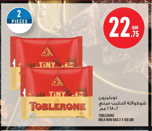available at مونوبريكس in قطر - الدوحة