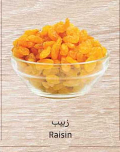available at Othaim Markets in KSA, Saudi Arabia, Saudi - Al Hasa