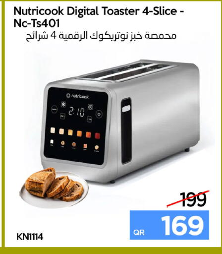 available at آي كونكت in قطر - الضعاين