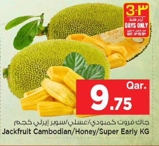 Jackfruit from Cambodia available at مارك & سيف in قطر - الضعاين