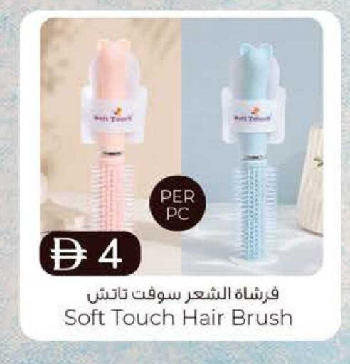 available at ك. الم. للتجارة in الإمارات العربية المتحدة , الامارات - أبو ظبي
