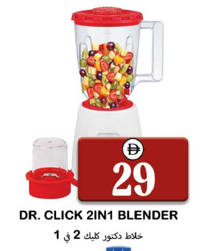 available at سوق المبارك هايبرماركت in الإمارات العربية المتحدة , الامارات - الشارقة / عجمان