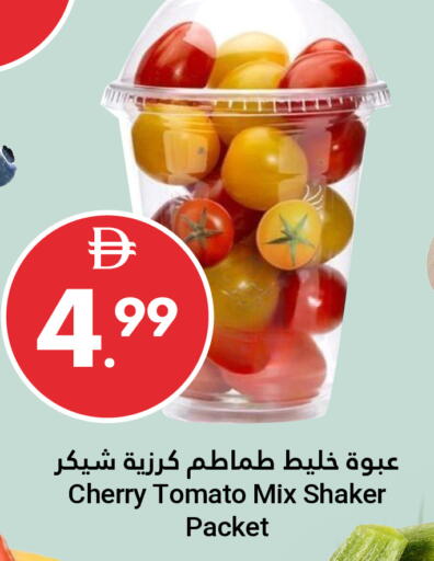 Cherry Cherry tomato available at Grand Emirates Market in UAE - Abu Dhabi