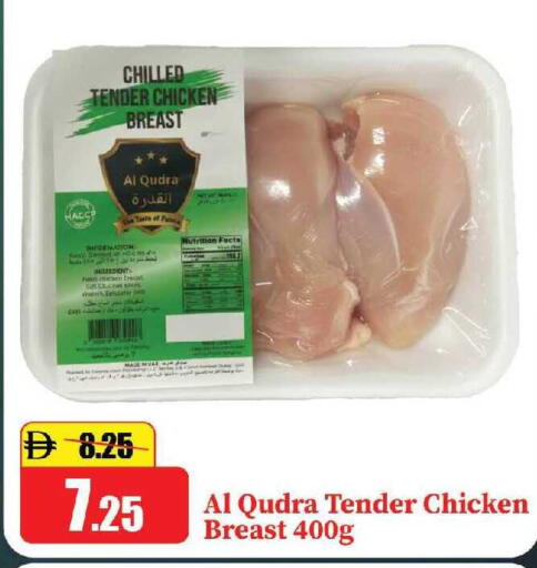 available at الأسواق هايبرماركت in الإمارات العربية المتحدة , الامارات - الشارقة / عجمان
