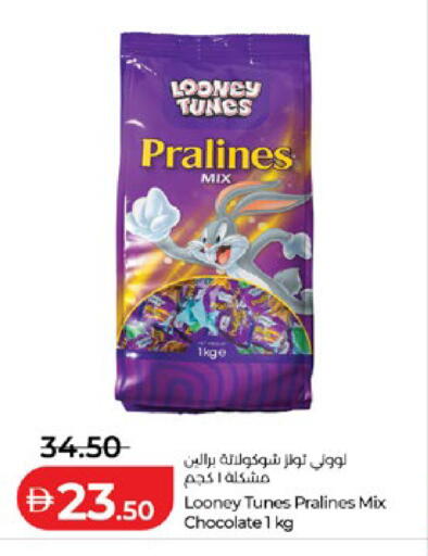 available at Lulu Hypermarket in UAE - Abu Dhabi