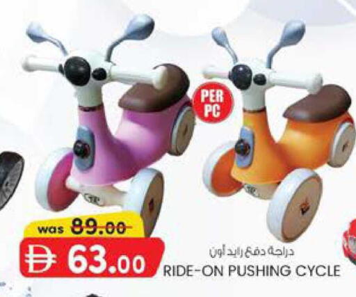 available at K M Trading  in UAE - Fujairah