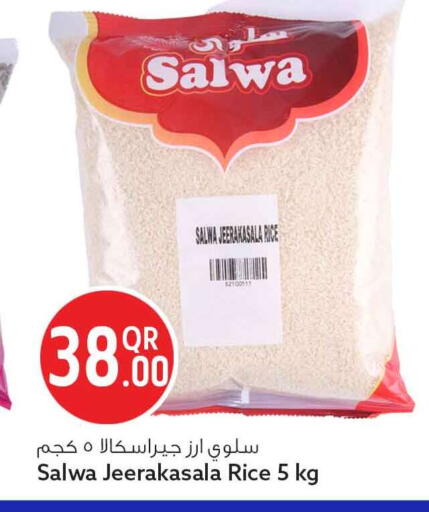 available at Safari Hypermarket in Qatar - Al Shamal