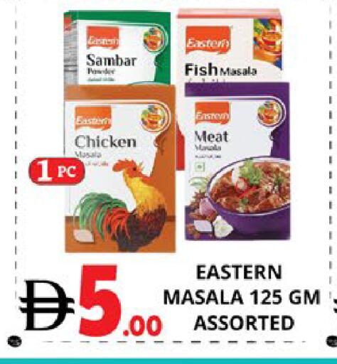 available at اكسبرس المدينة هايبرماركت in الإمارات العربية المتحدة , الامارات - أبو ظبي