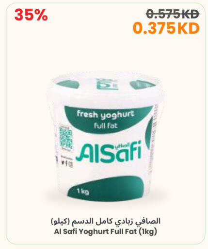 available at The Sultan Center in Kuwait - Jahra Governorate