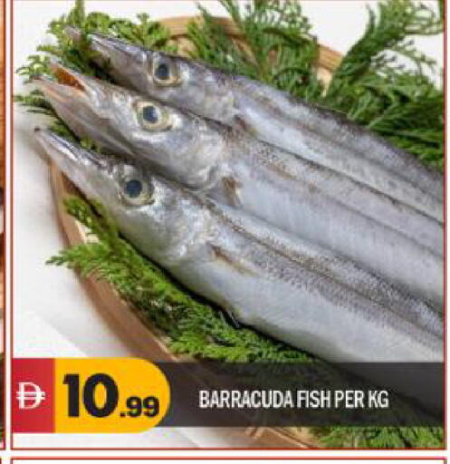 available at بيج مارت in الإمارات العربية المتحدة , الامارات - أبو ظبي