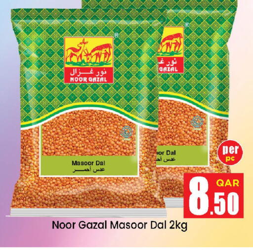 available at Doha Daymart in Qatar - Doha