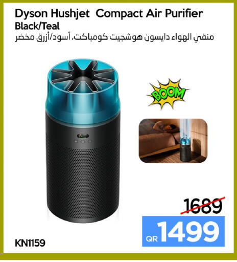 available at آي كونكت in قطر - الضعاين