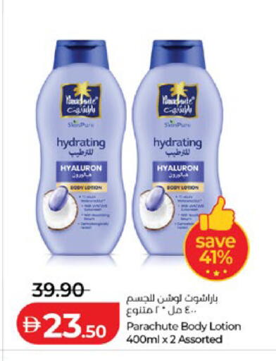 available at Lulu Hypermarket in UAE - Abu Dhabi