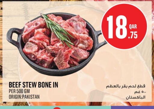 available at مونوبريكس in قطر - الدوحة