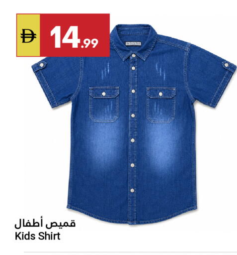 available at Grand Emirates Market in UAE - Abu Dhabi