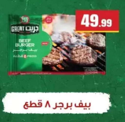 available at المحلاوي ستورز in Egypt - القاهرة