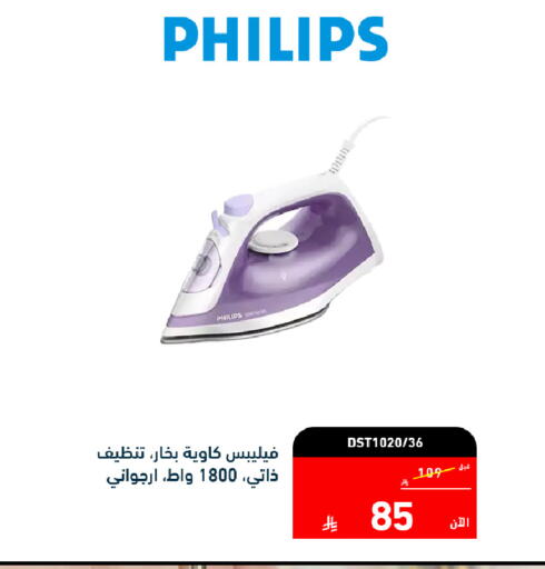 available at تمكين in مملكة العربية السعودية, السعودية, سعودية - نجران