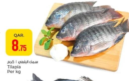available at باريس هايبرماركت in قطر - الدوحة
