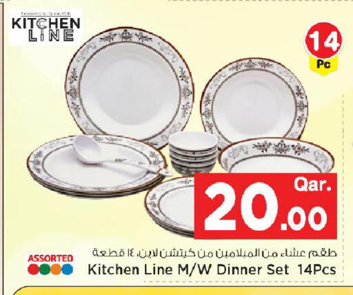 available at مارك & سيف in قطر - الشمال