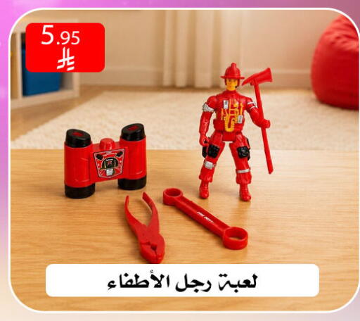 available at ركن العائلة in مملكة العربية السعودية, السعودية, سعودية - الرياض